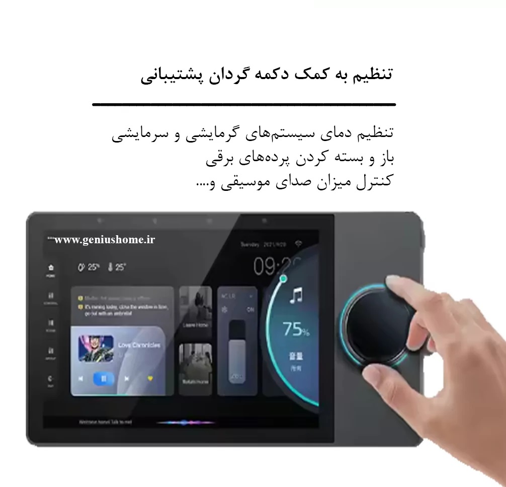 تاچ پنل صوتی اندرویدی تویا