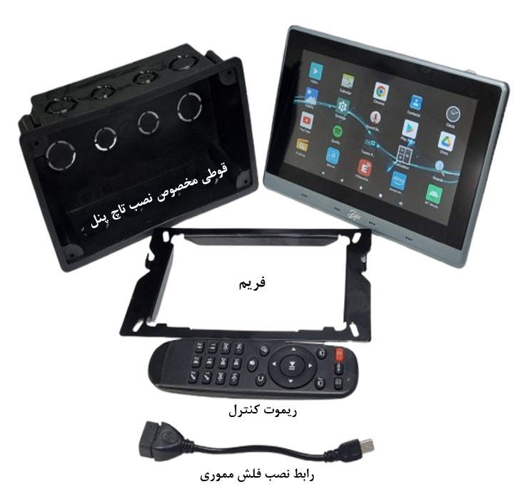 پنل صوتی اندرویدی DIX مدل TS-MZ/7