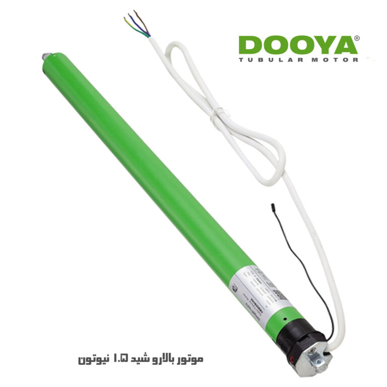 موتور بالارو شید Dooya سه سیم 1.5 نیوتن