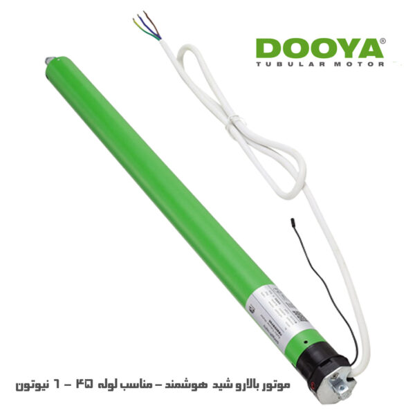 موتور پرده برقی دویا بالارو شید 6 نیوتن ریموتی